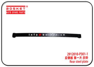 2912010-P301-1 2912010P3011 Rear Steel Plate Suitable for ISUZU 700P 